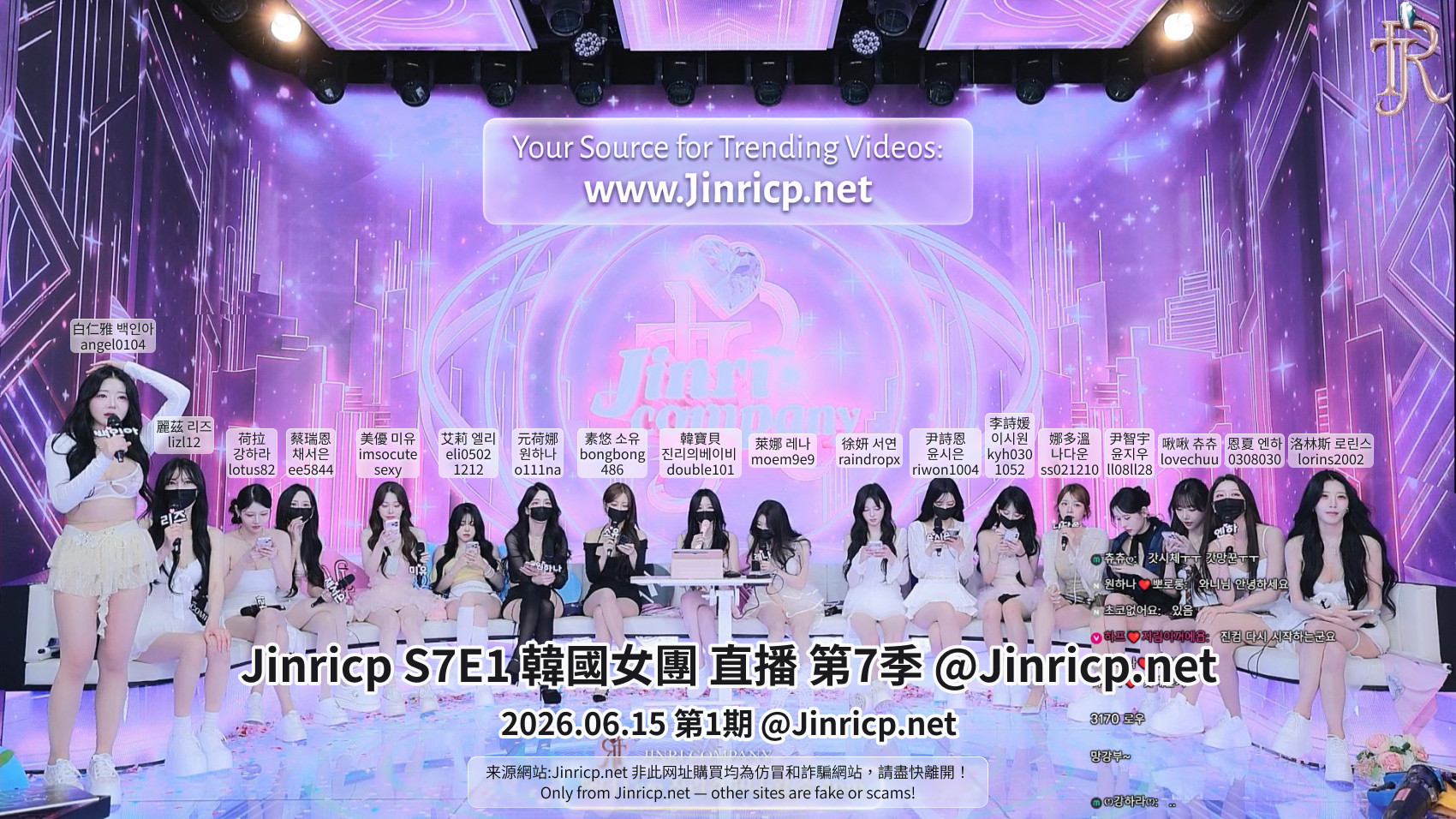 Jinricp S7第1期新季开播节目合影